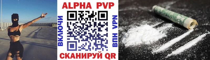 Alpha PVP СК КРИС  Тырныауз 