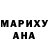 Канабис OG Kush Maria Richter
