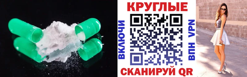 MEGA онион  Тырныауз  ЭКСТАЗИ XTC  купить наркоту 
