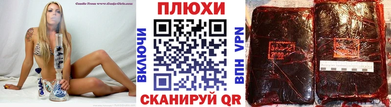 хочу   Тырныауз  ГАШИШ Cannabis 