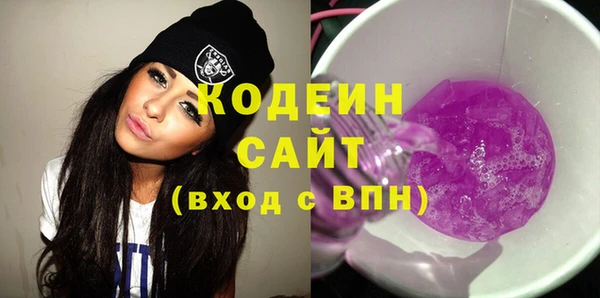 мефедрон мука Абинск