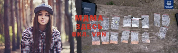 скорость mdpv Абдулино