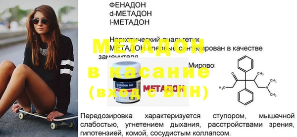 скорость mdpv Абдулино