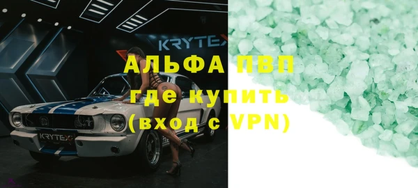 скорость mdpv Абдулино
