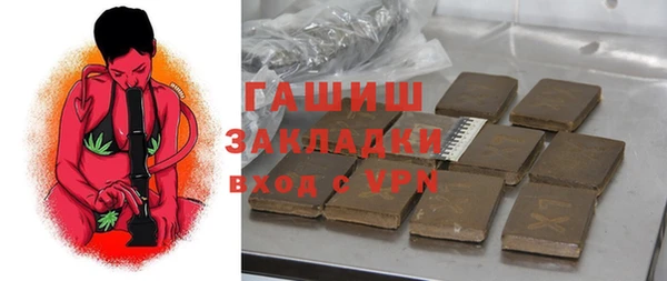 скорость mdpv Абдулино