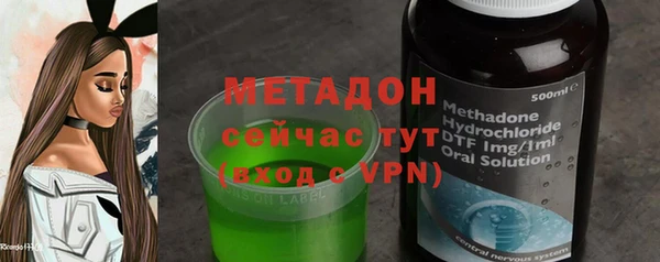 мефедрон мука Абинск