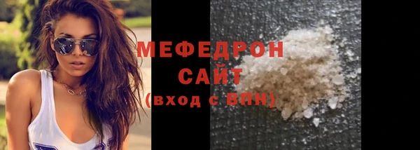мефедрон мука Абинск