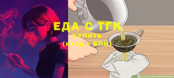мефедрон мука Абинск