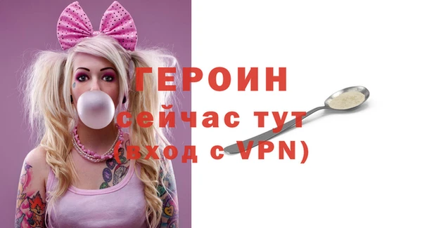 скорость mdpv Абдулино