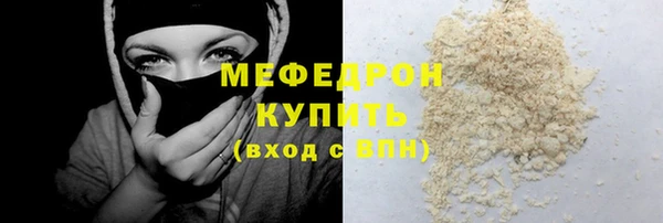 скорость mdpv Абдулино
