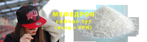 прущие крисы Абаза