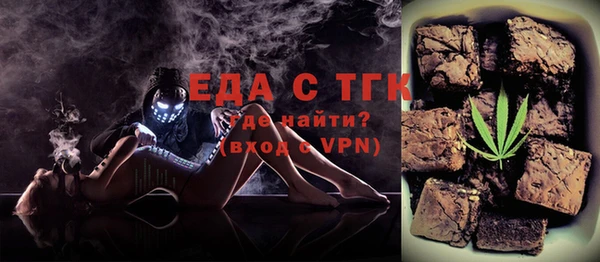 мефедрон мука Абинск