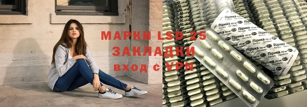 мефедрон мука Абинск