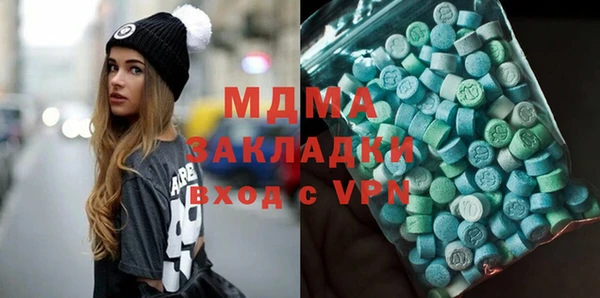 скорость mdpv Абдулино