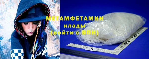 прущие крисы Абаза