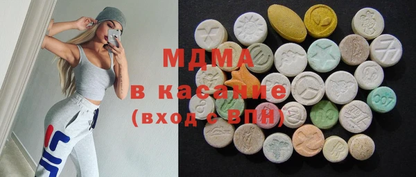 прущие крисы Абаза