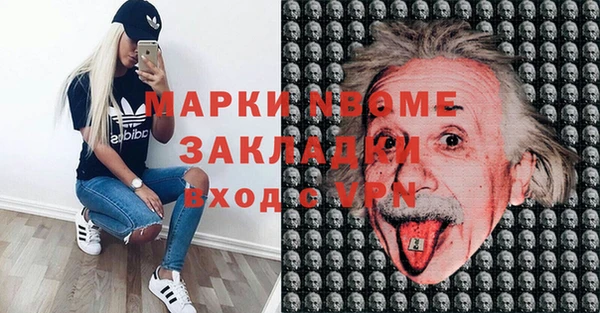 скорость mdpv Абдулино