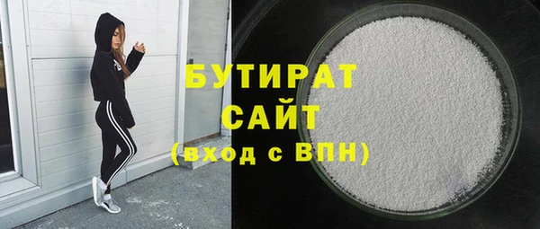 скорость mdpv Абдулино