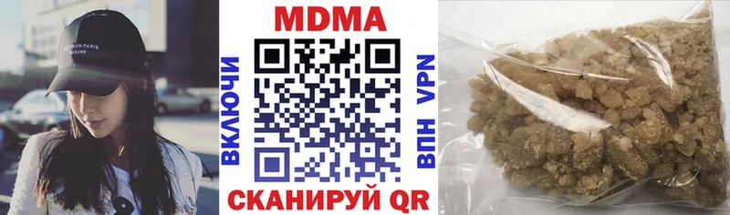 МДМА VHQ  маркетплейс наркотические препараты  Тырныауз  кракен онион 