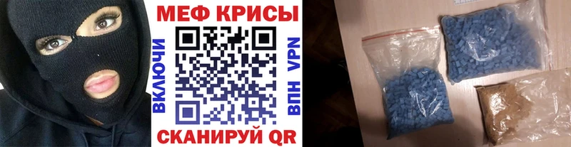 дарнет шоп  блэк спрут как войти  МЯУ-МЯУ VHQ  Тырныауз 