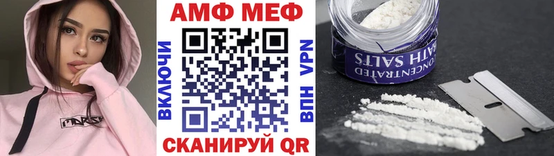 МЕТАМФЕТАМИН пудра  Тырныауз 