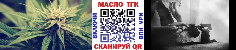 ТГК жижа  Тырныауз 